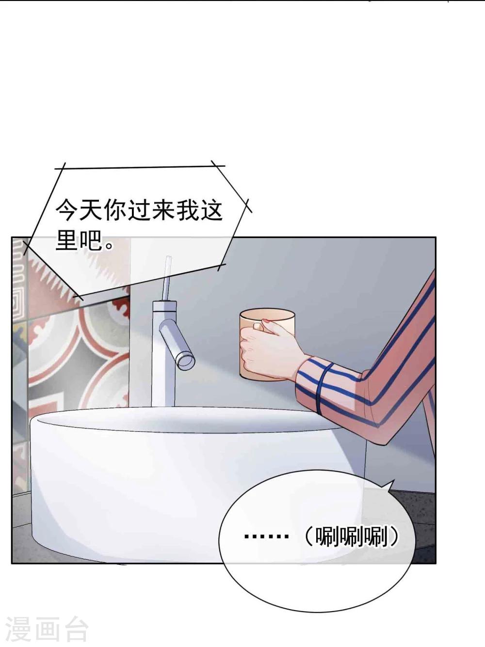 第12话 沉默对象(1/2)-第13话