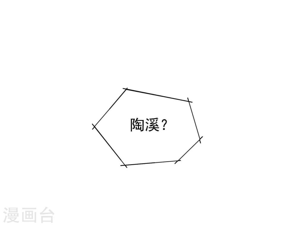 第12话 沉默对象(1/2)-第13话