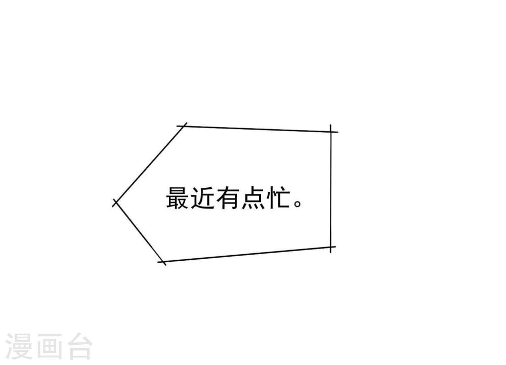 第12话 沉默对象(1/2)-第13话