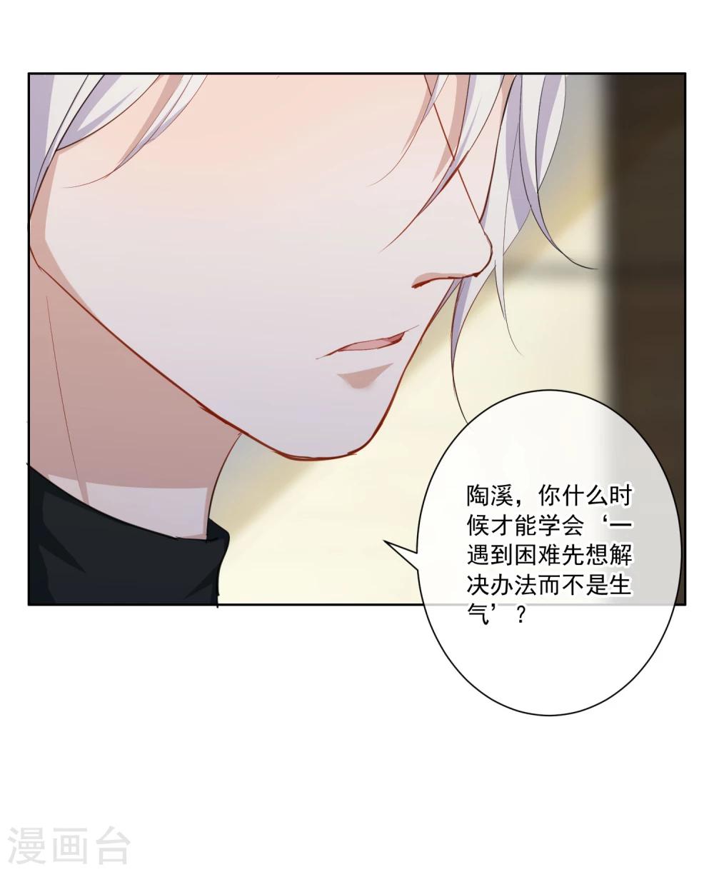 第14话 逆风翻盘(1/2)-第15话