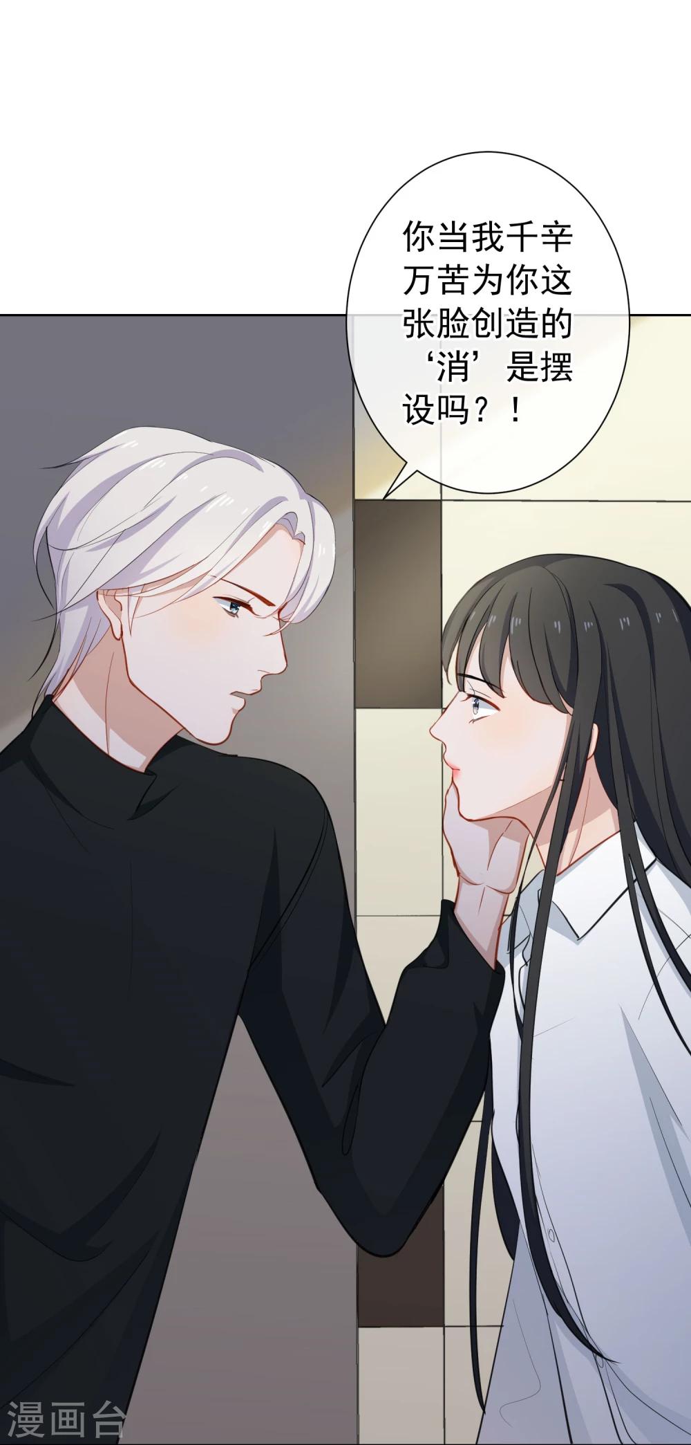 第14话 逆风翻盘(1/2)-第15话
