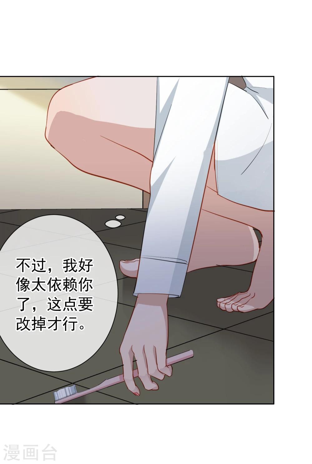 第14话 逆风翻盘(1/2)-第15话