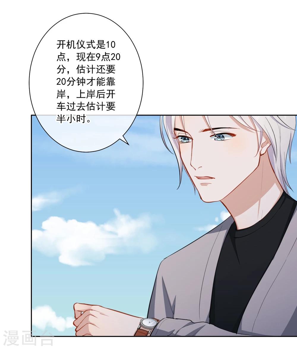 第14话 逆风翻盘(1/2)-第15话