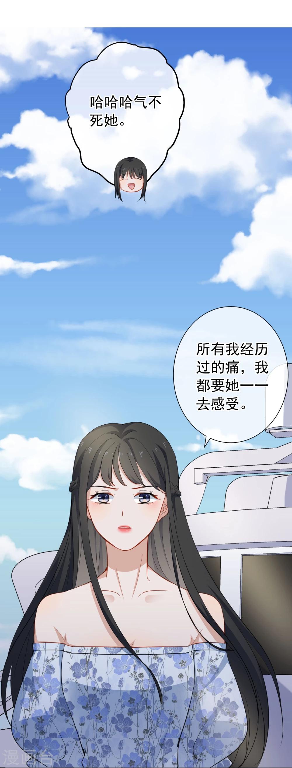 第14话 逆风翻盘(1/2)-第15话