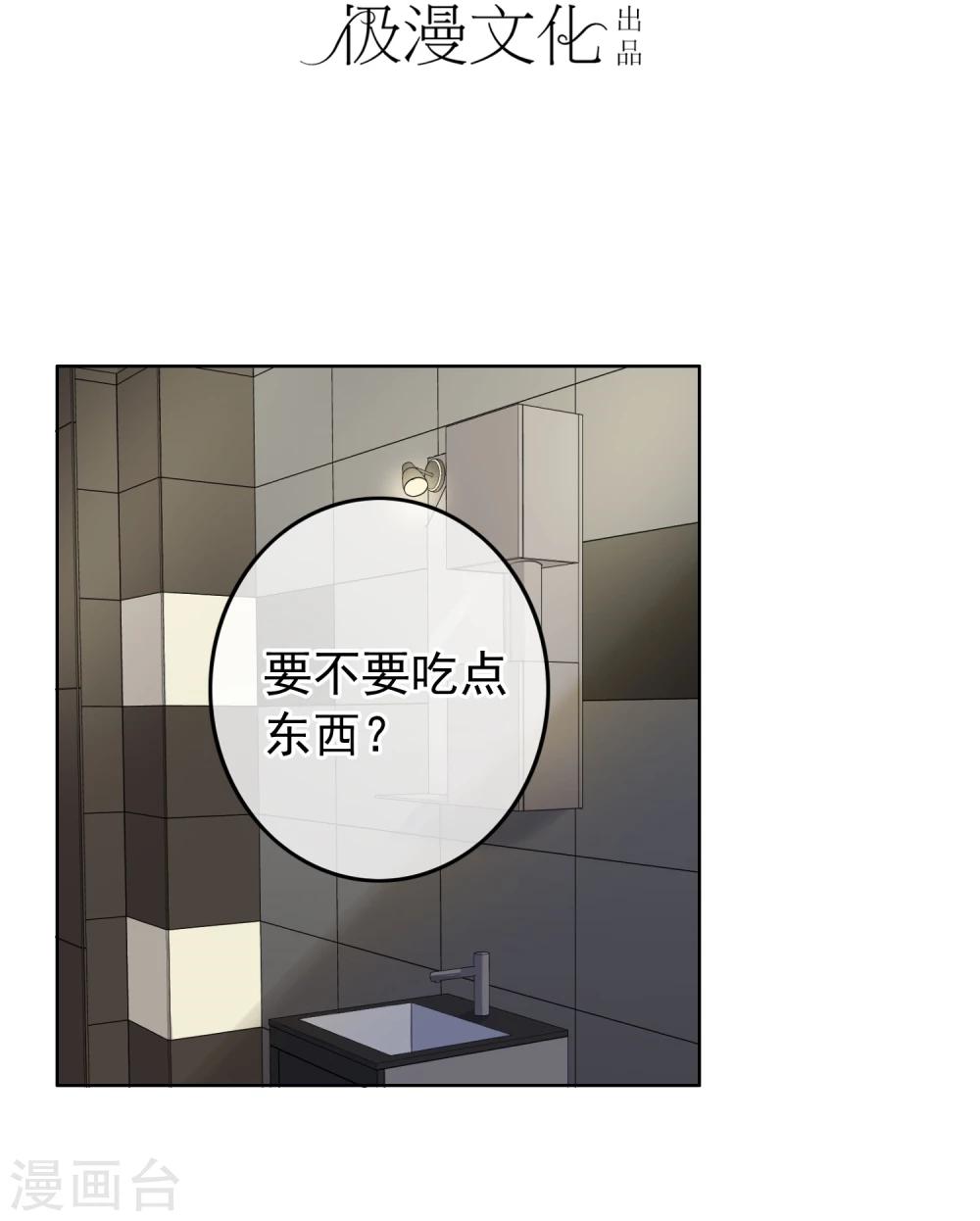第14话 逆风翻盘(1/2)-第15话