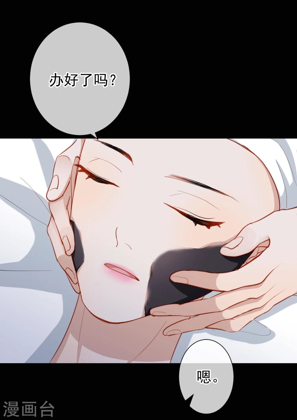 第14话 逆风翻盘(1/2)-第15话
