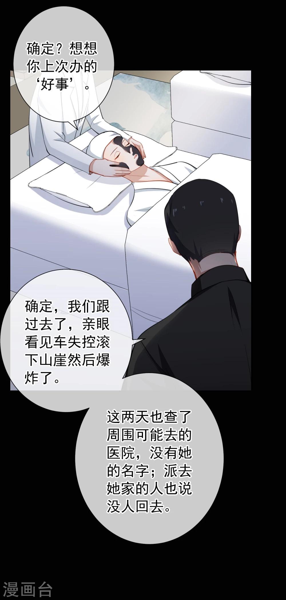 第14话 逆风翻盘(1/2)-第15话