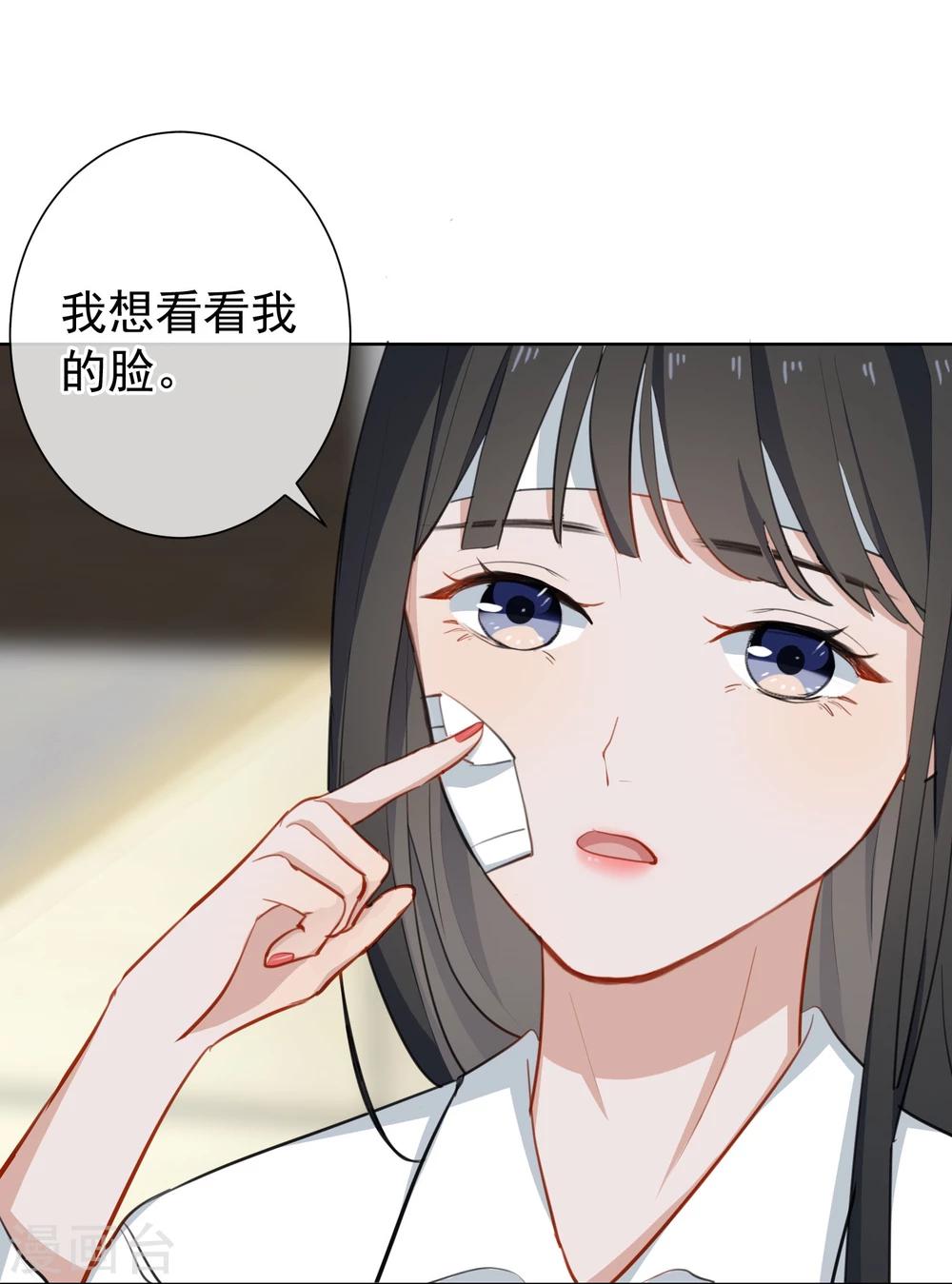 第14话 逆风翻盘(1/2)-第15话
