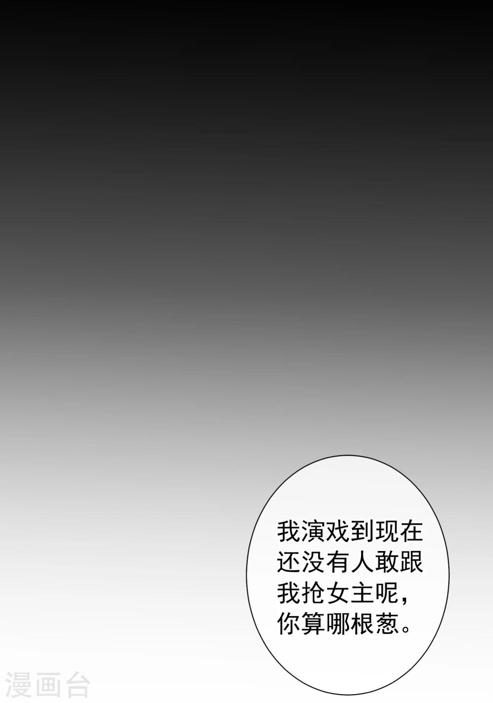 第14话 逆风翻盘(1/2)-第15话