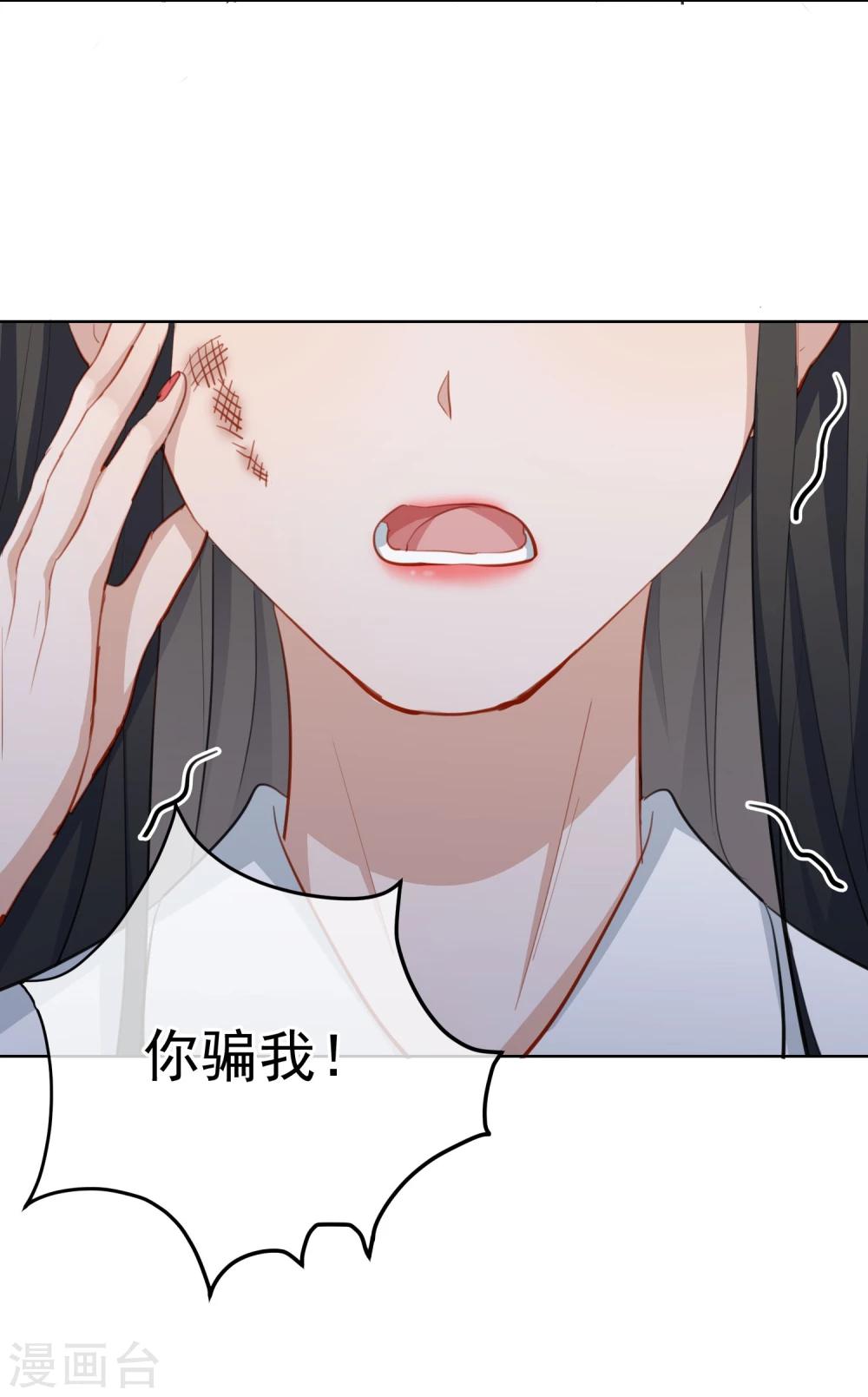 第14话 逆风翻盘(1/2)-第15话