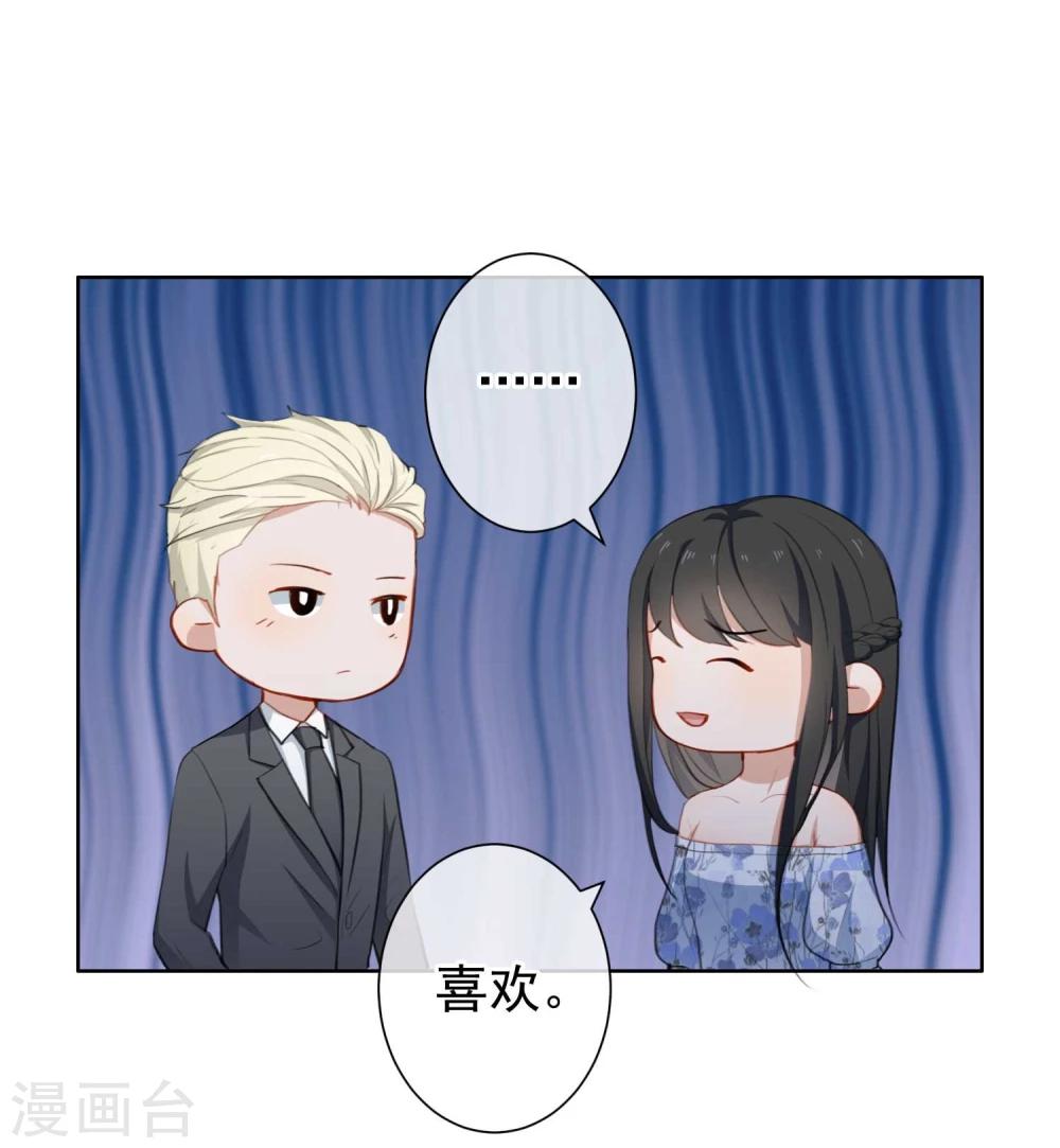 第16话 两个女人一台戏(1/2)-第17话