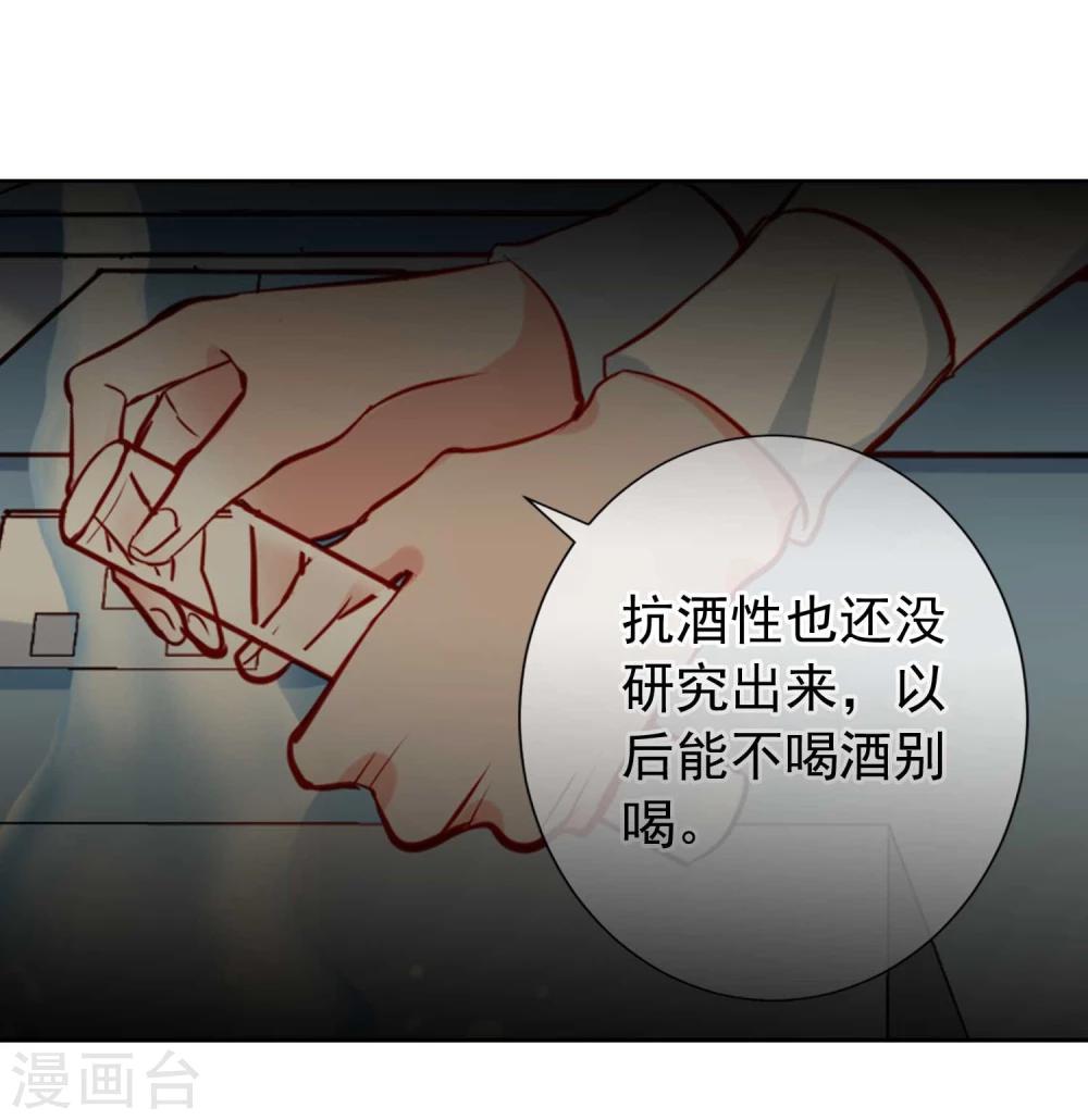 第16话 两个女人一台戏(1/2)-第17话