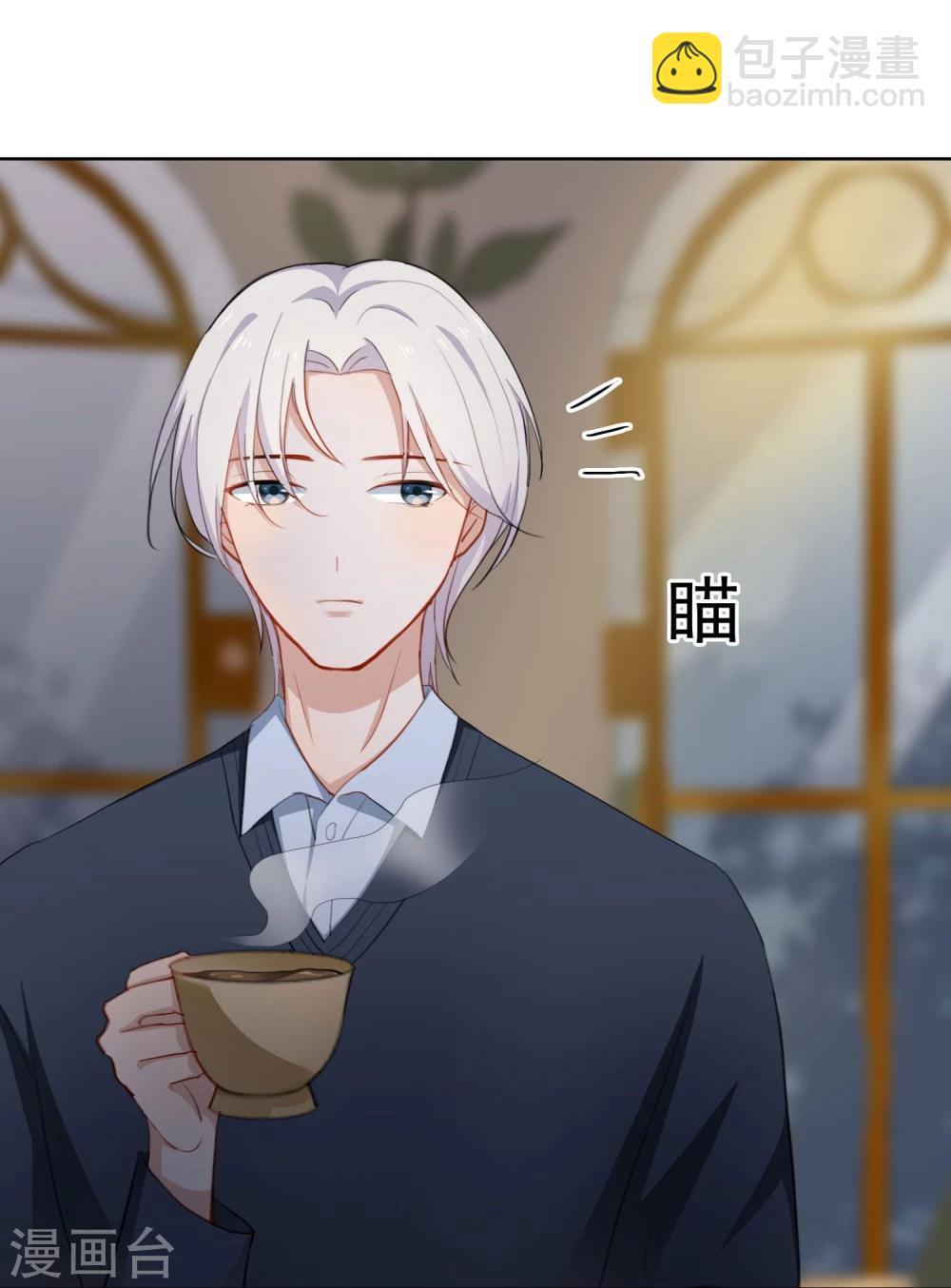 第18话 诱惑?-第19话