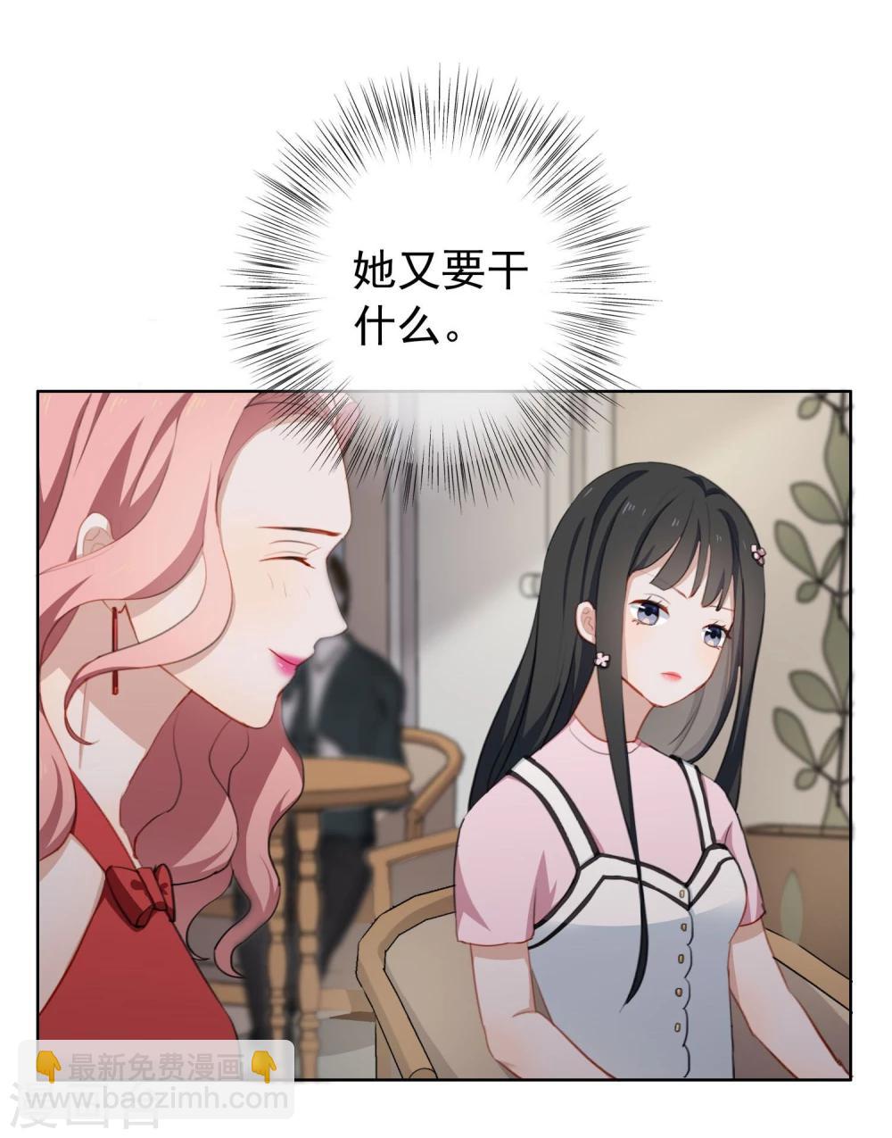 第18话 诱惑?-第19话