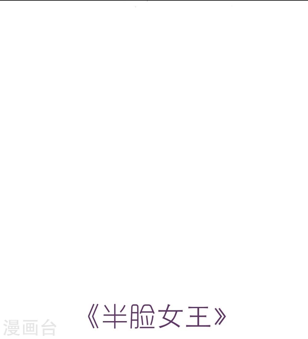 第18话 诱惑?-第19话