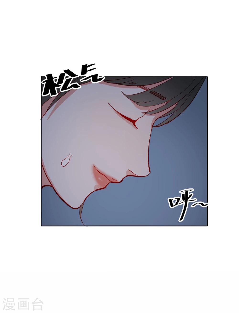 第2话 变装-第3话