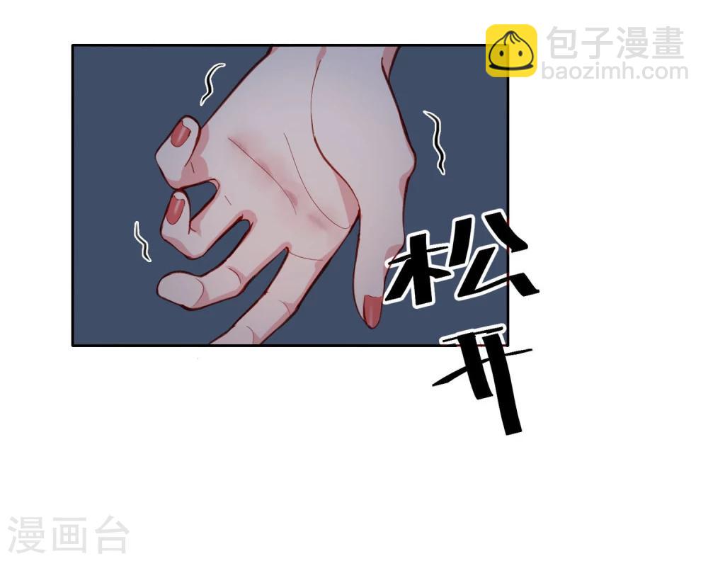 第2话 变装-第3话
