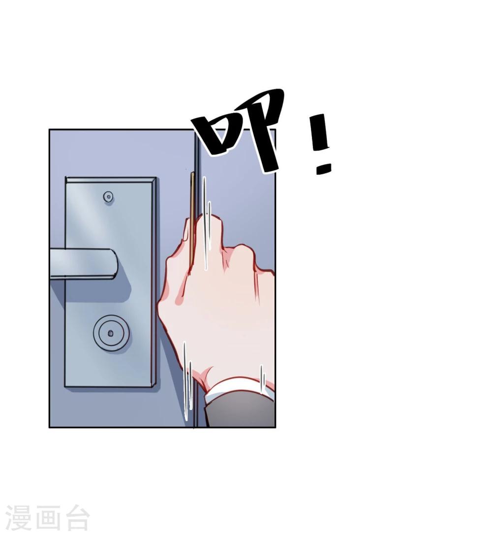第2话 变装-第3话