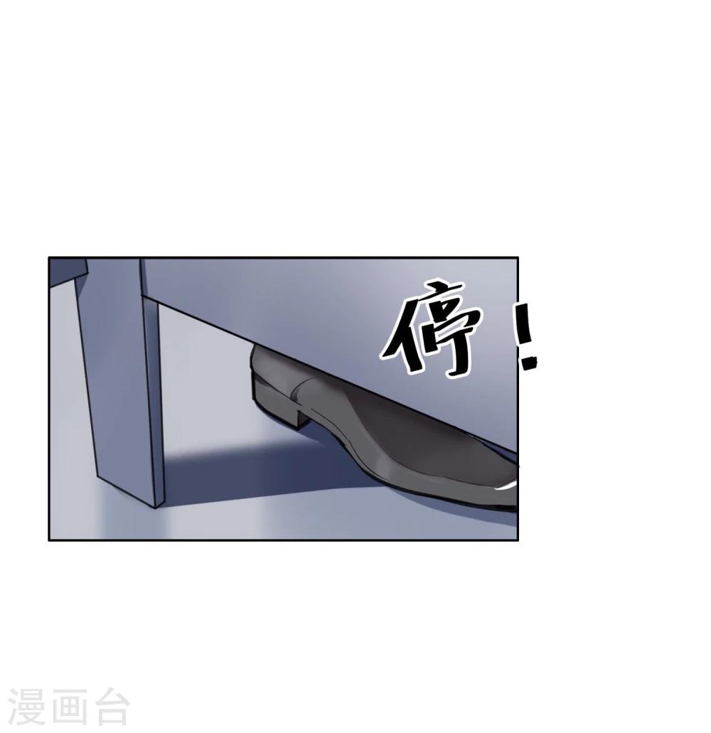 第2话 变装-第3话