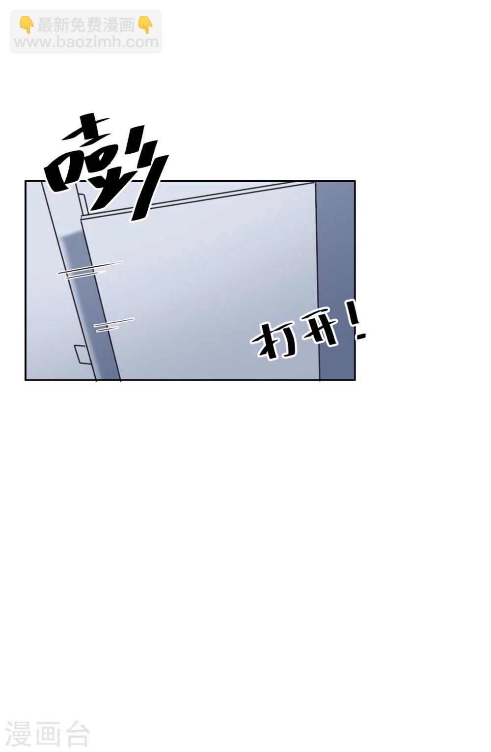 第2话 变装-第3话