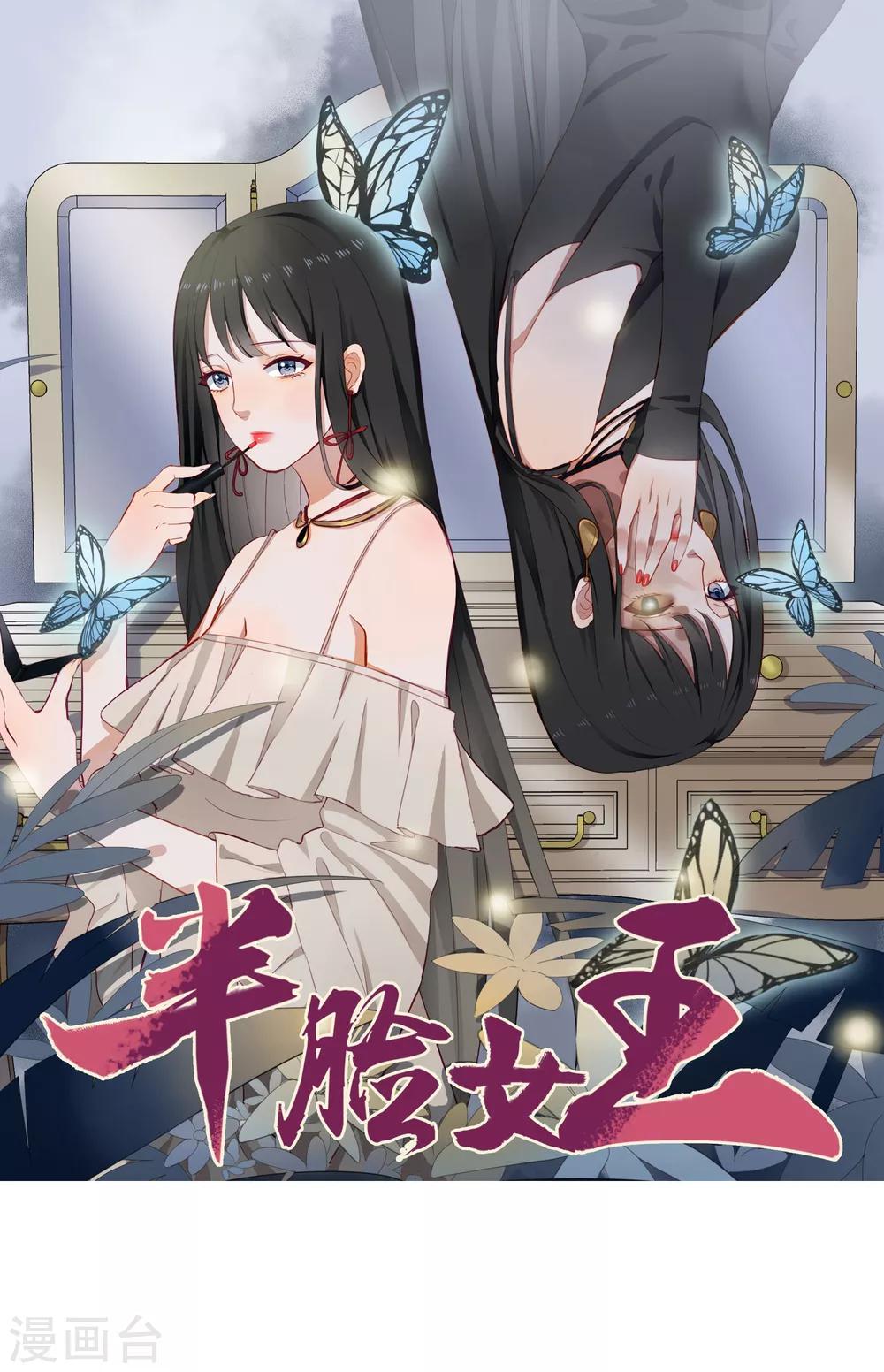 第20话 陶溪的&ldquo;艳照&rdquo;-第21话