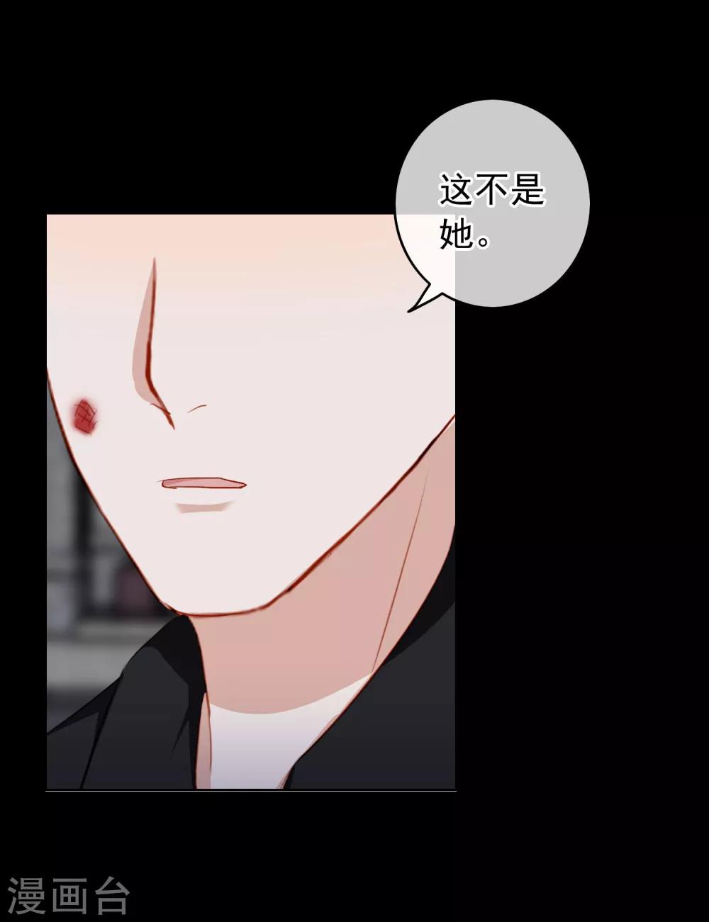 第20话 陶溪的&ldquo;艳照&rdquo;-第21话