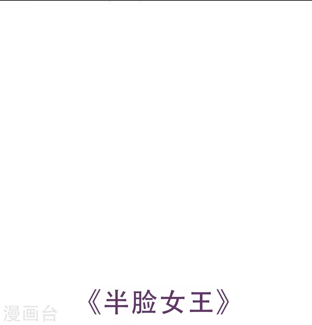 第20话 陶溪的&ldquo;艳照&rdquo;-第21话