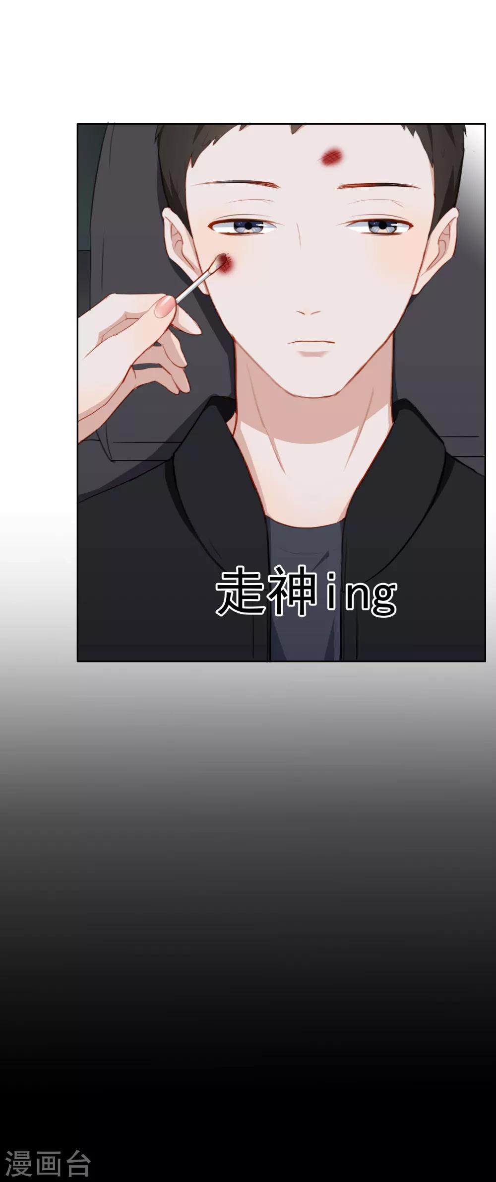 第20话 陶溪的&ldquo;艳照&rdquo;-第21话