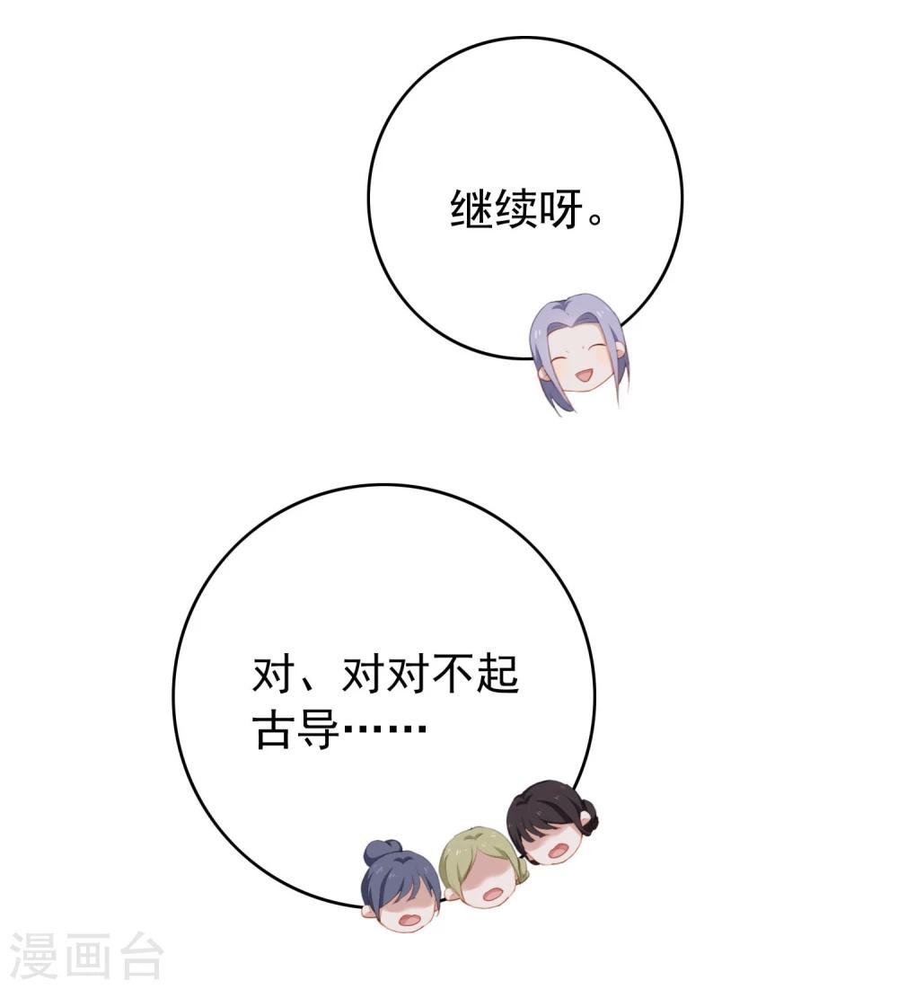 第22话 被偷走了&hellip;&hellip;！-第23话
