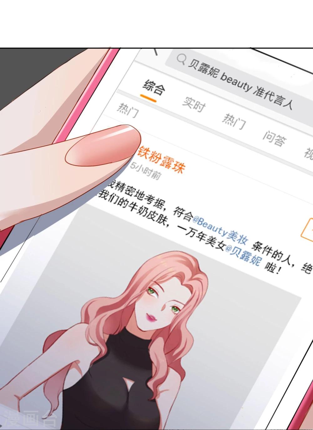 第22话 被偷走了&hellip;&hellip;！-第23话
