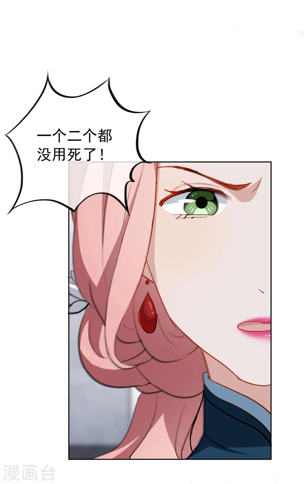 第22话 被偷走了&hellip;&hellip;！-第23话