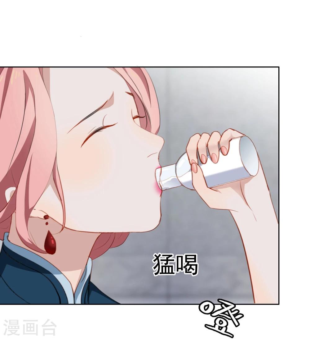 第22话 被偷走了&hellip;&hellip;！-第23话