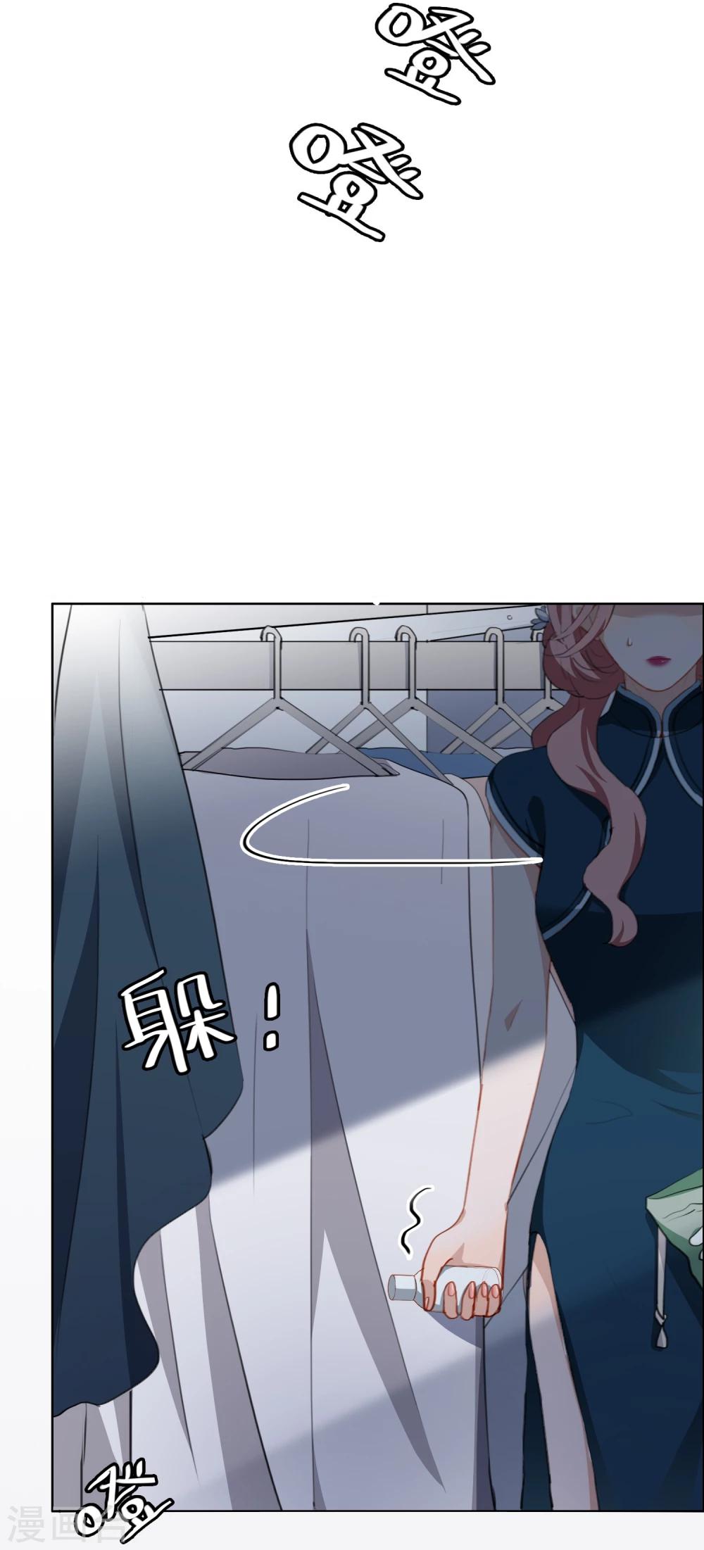 第22话 被偷走了&hellip;&hellip;！-第23话
