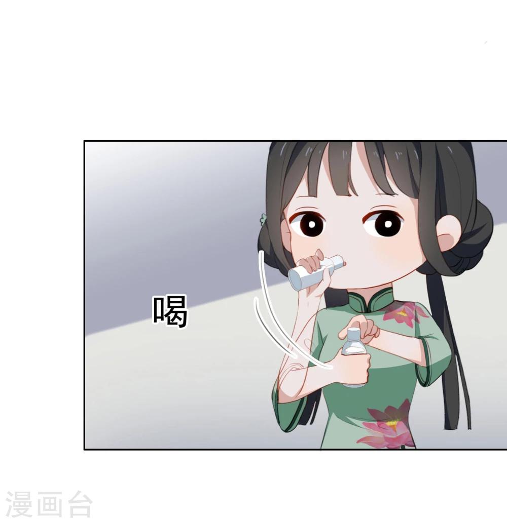 第22话 被偷走了&hellip;&hellip;！-第23话