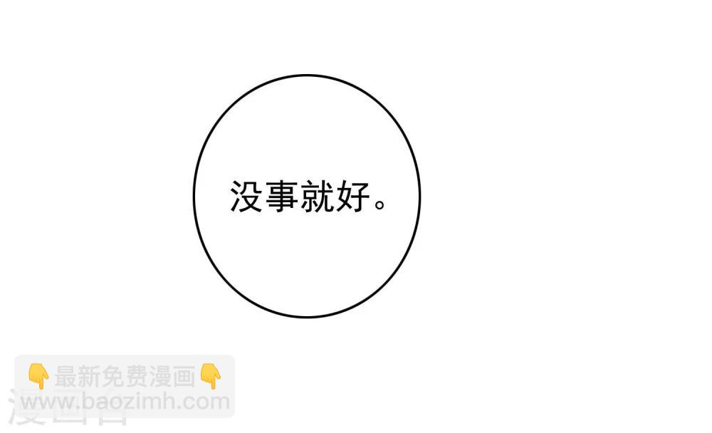 第22话 被偷走了&hellip;&hellip;！-第23话