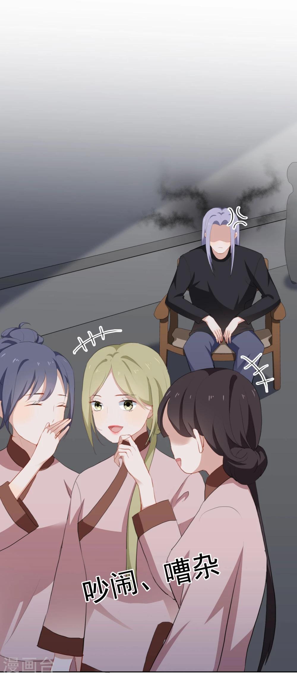 第22话 被偷走了&hellip;&hellip;！-第23话