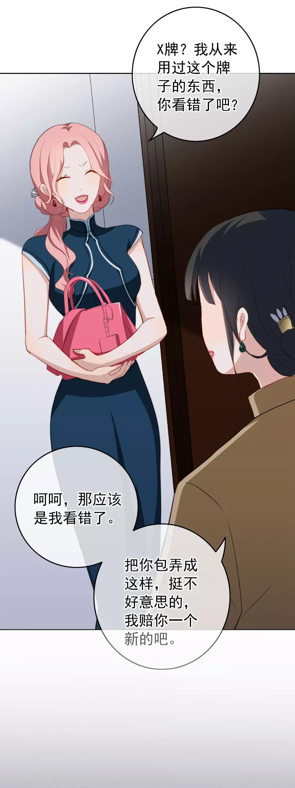 第26话 反击开始！-第27话