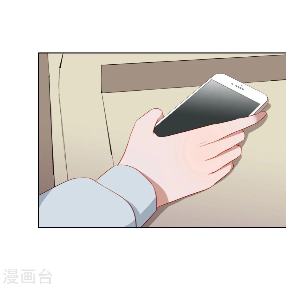 第30话  竟然被他看见了！-第31话