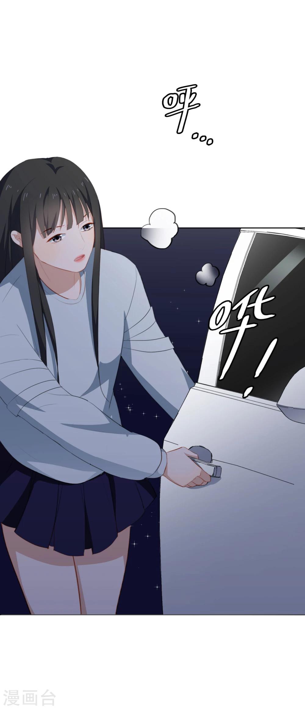 第30话  竟然被他看见了！-第31话