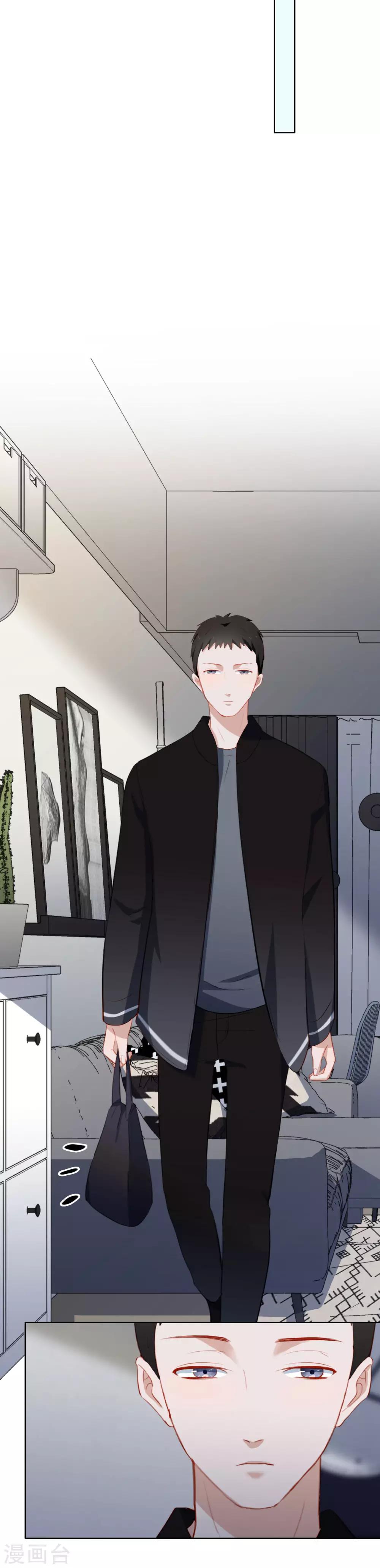 第33话 陶溪有危险了！-第35话
