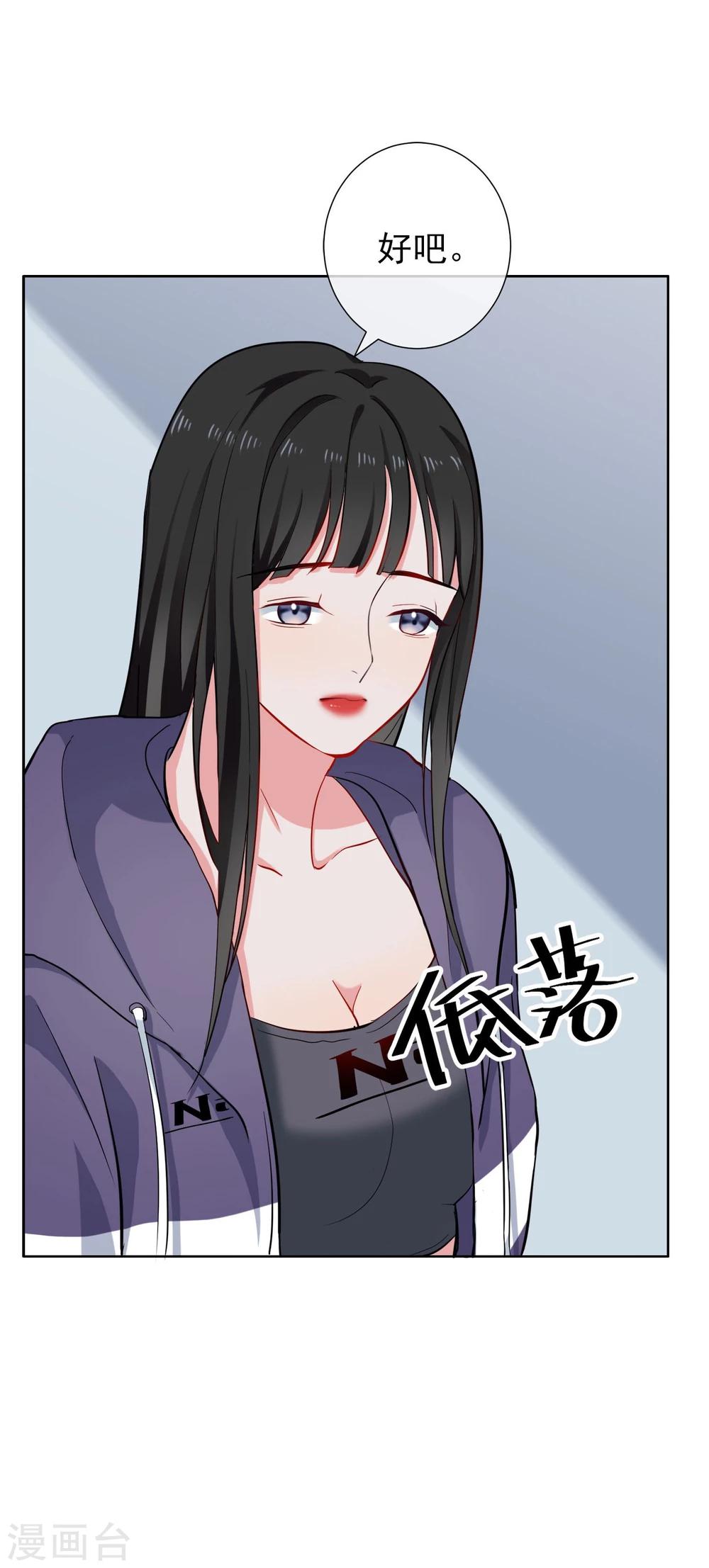 第4话 她没死？-第5话