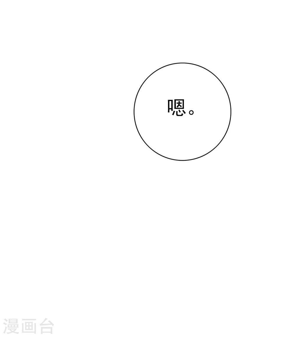第4话 她没死？-第5话
