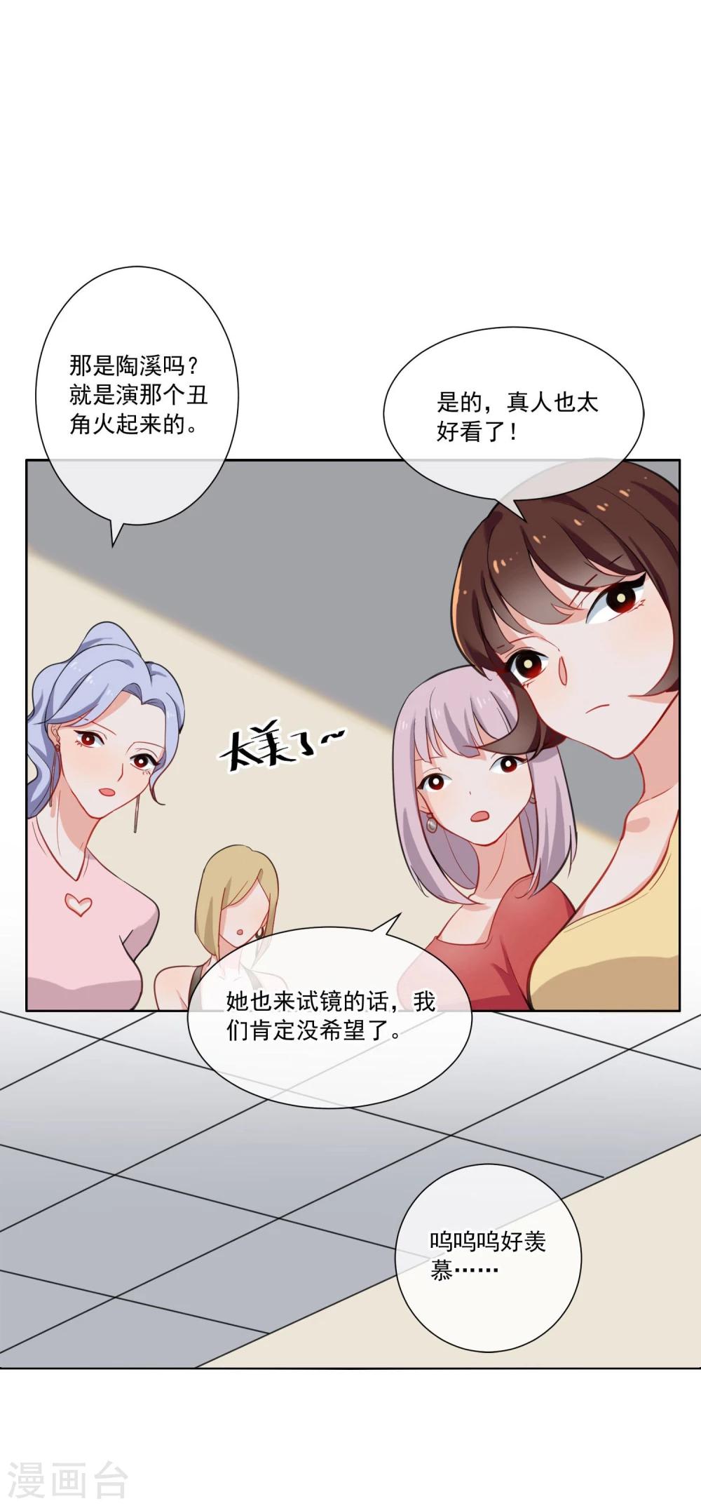 第4话 她没死？-第5话
