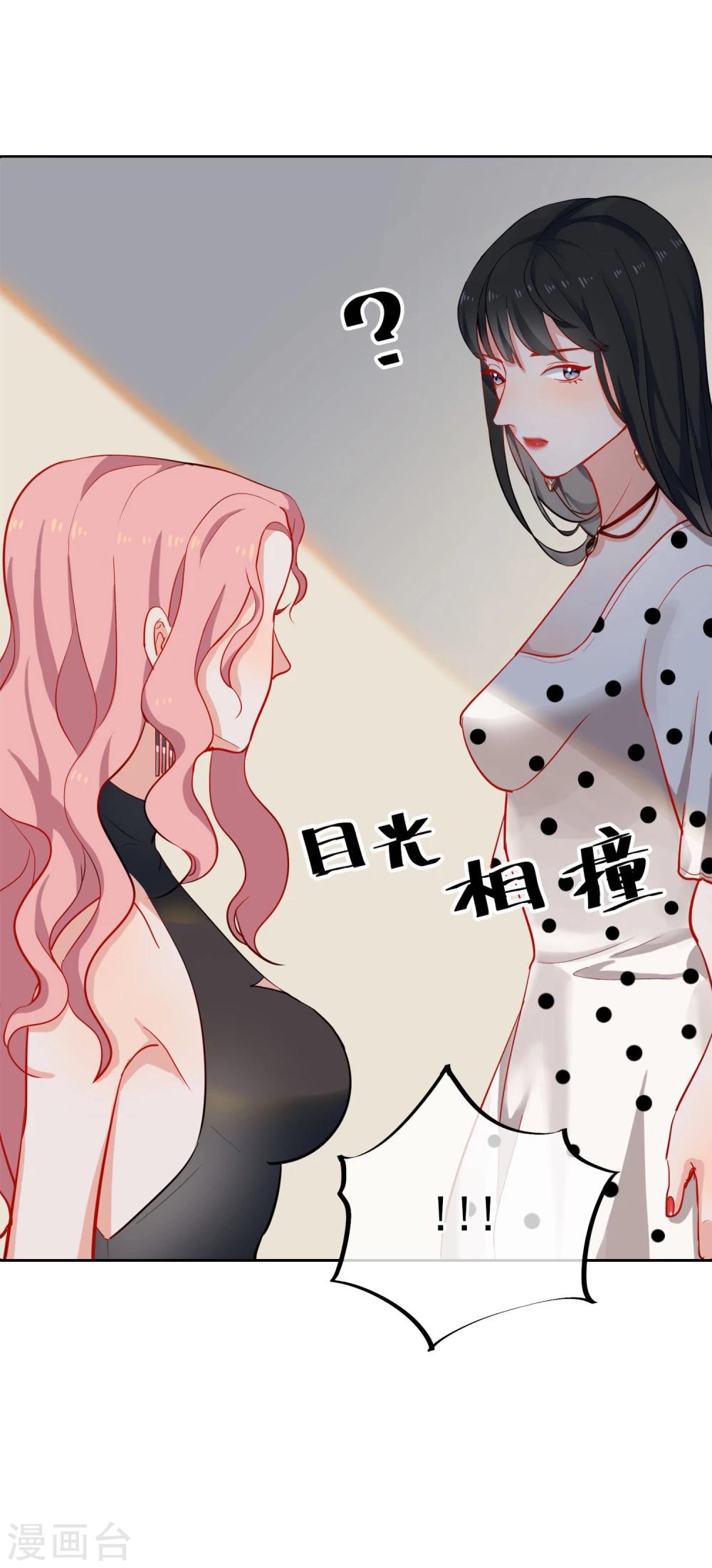 第4话 她没死？-第5话