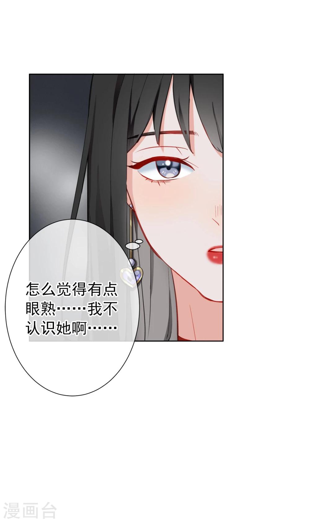 第4话 她没死？-第5话