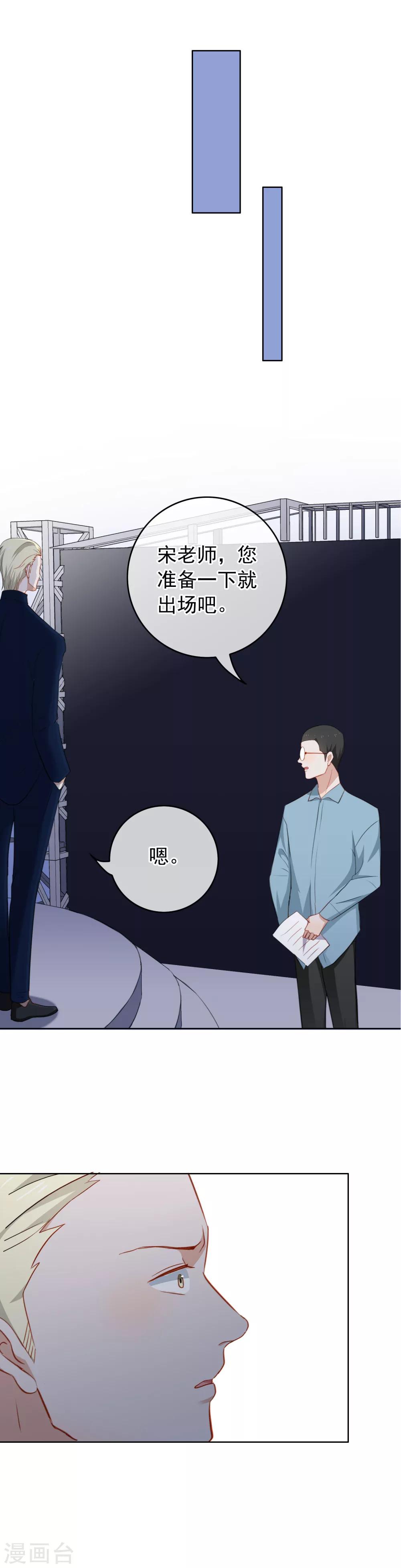 第39话 荧幕CP-第41话