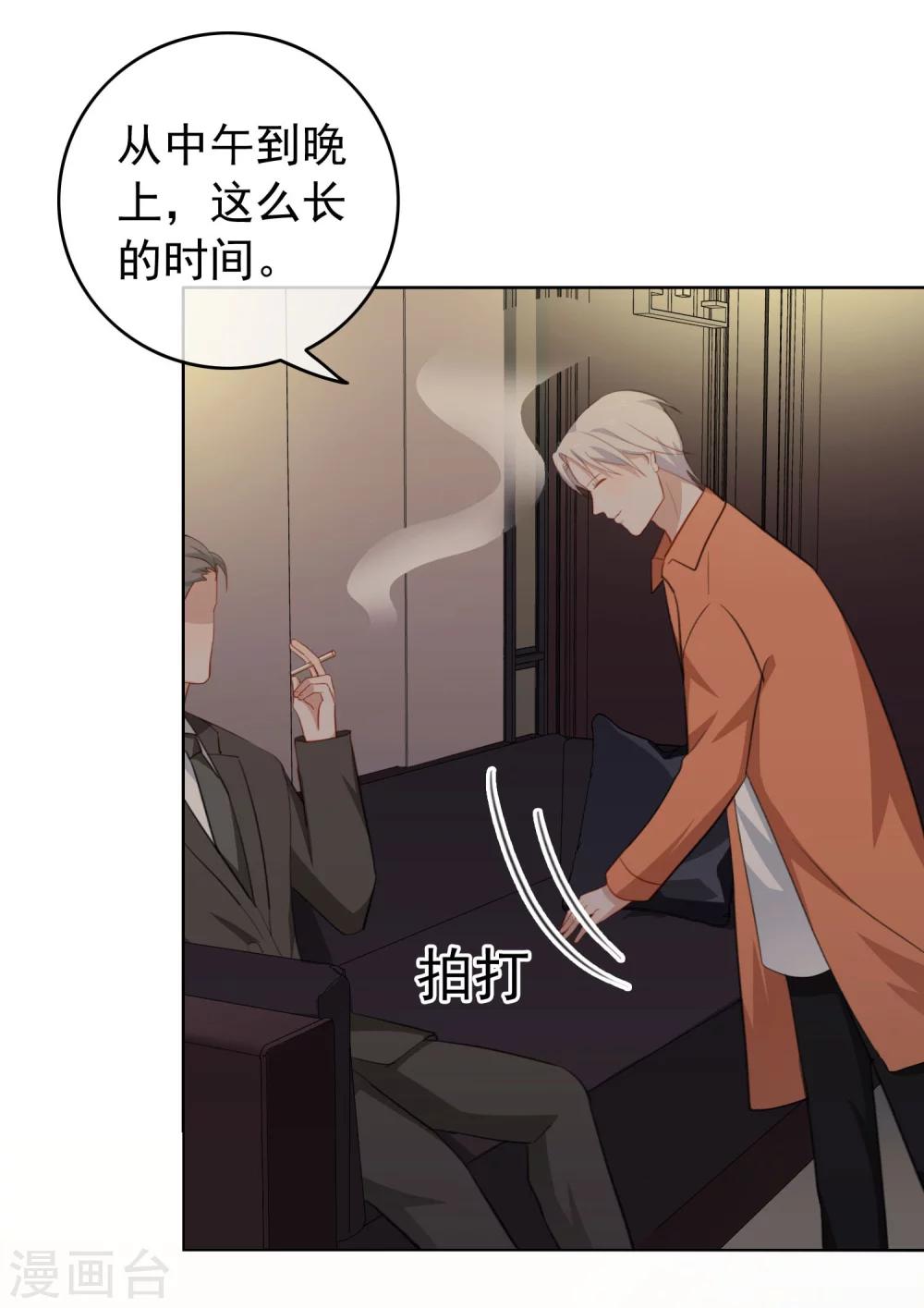 第41话 去我家吧！-第43话