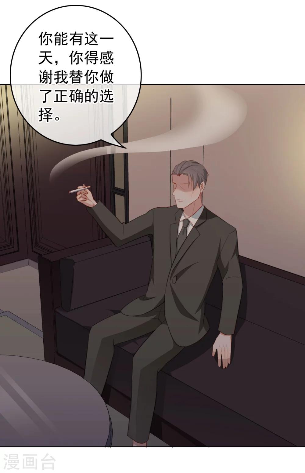 第41话 去我家吧！-第43话