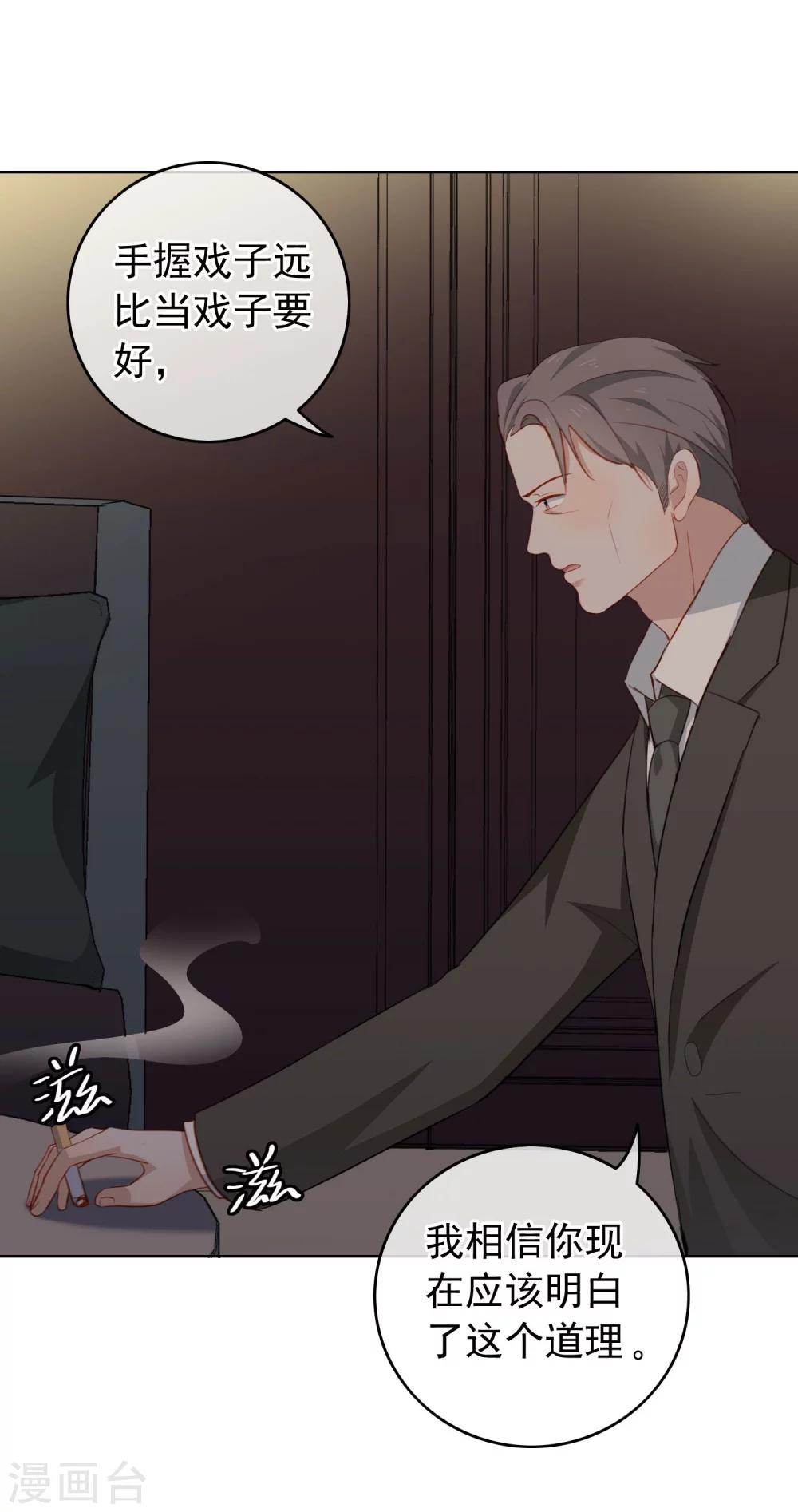 第41话 去我家吧！-第43话