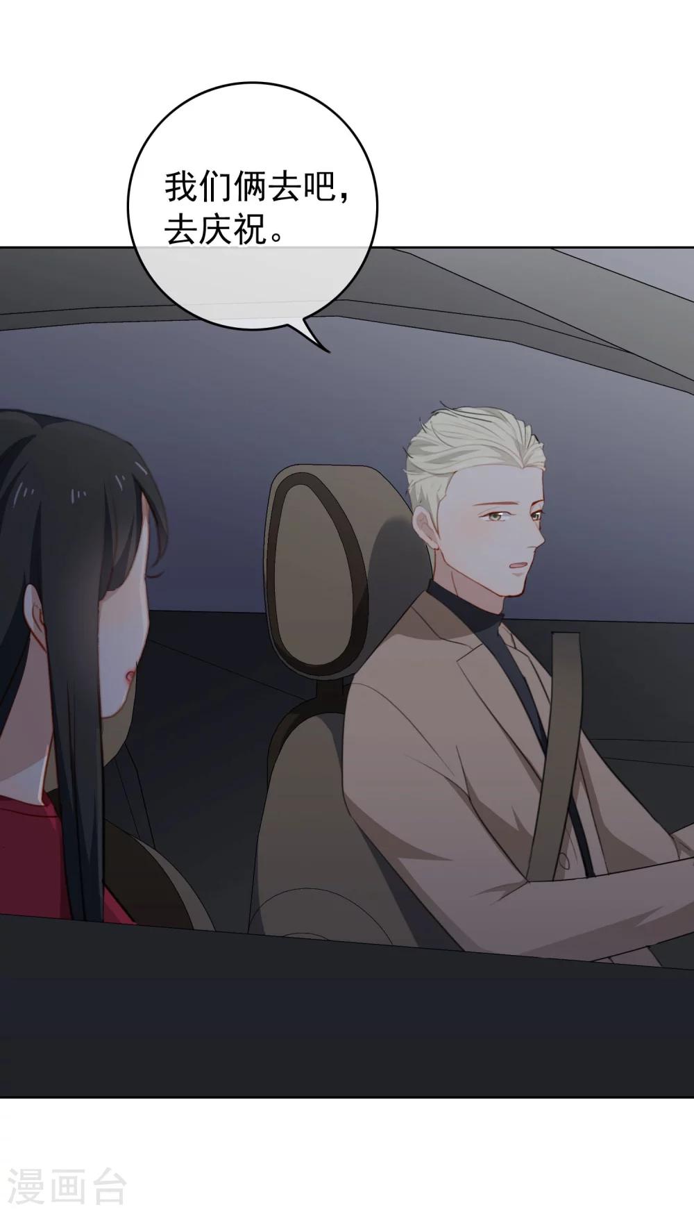 第41话 去我家吧！-第43话